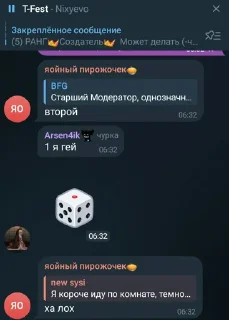 Стикер для невсусика) @WmojiBot - 3