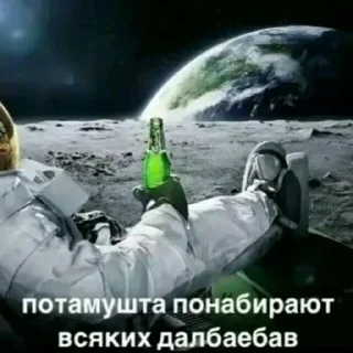 Стикер для невсусика) @WmojiBot - 0