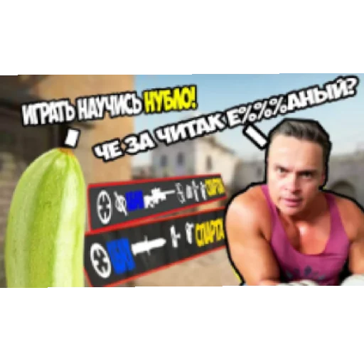 Стикер SPARTAK664 - 1