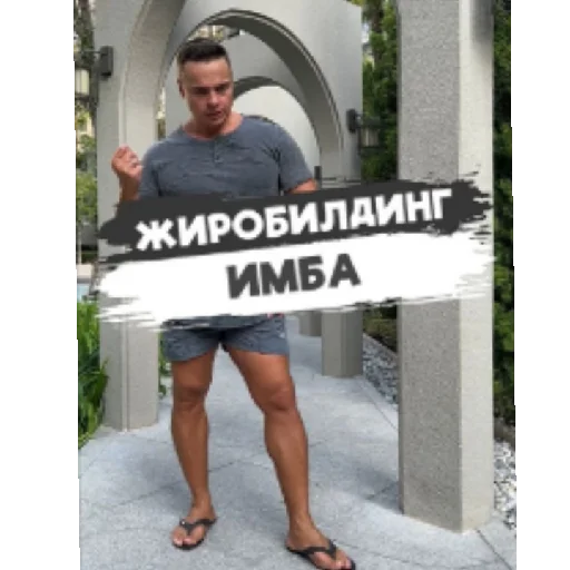 Стикер SPARTAK664 - 1