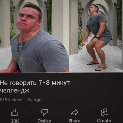 Стикер SPARTAK664 - 1