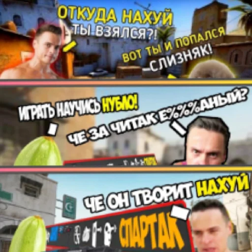 Sticker SPARTAK664 - 1