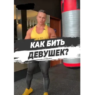 Стикер СПАРТАК - 3