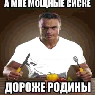 Стикер СПАРТАК - 10