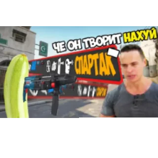 Стикер СПАРТАК - 6