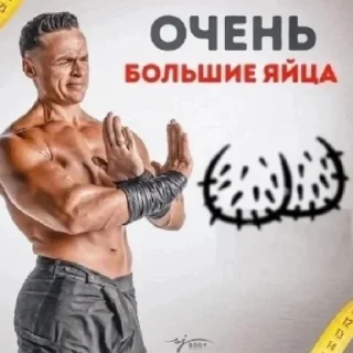 Стикер СПАРТАК - 7