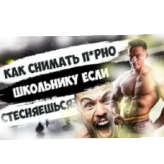 Стикер СПАРТАК - 4