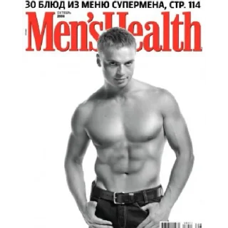 Стикер СПАРТАК - 5