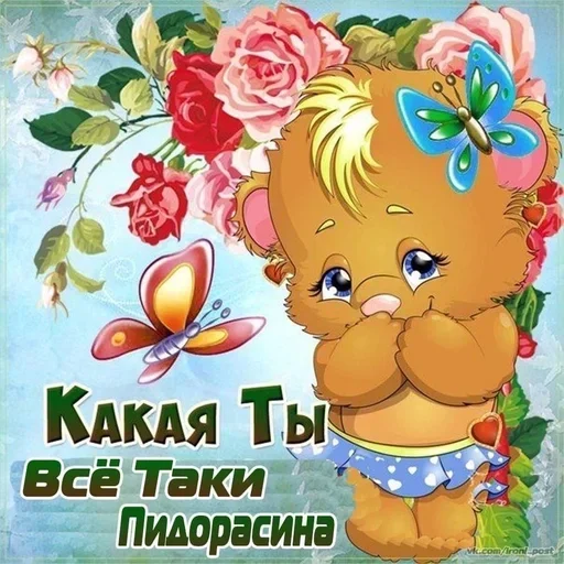 Sticker SPBmEYQMK_by_stickers_stealer_bot - 1