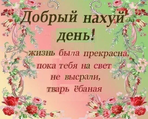 Sticker SPBmEYQMK_by_stickers_stealer_bot - 1