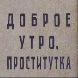 Sticker Больше стикеров 👉🏻 @stickertg4 - 4