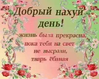 Sticker Больше стикеров 👉🏻 @stickertg4 - 7