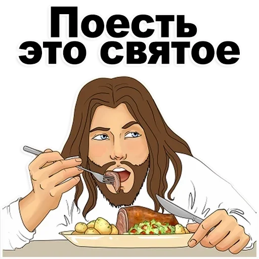 Sticker SPDR NoAnim pack :: @fStikBot - 10