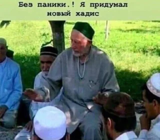 Стикер Асубухубада @Tgthemstickbot - 6