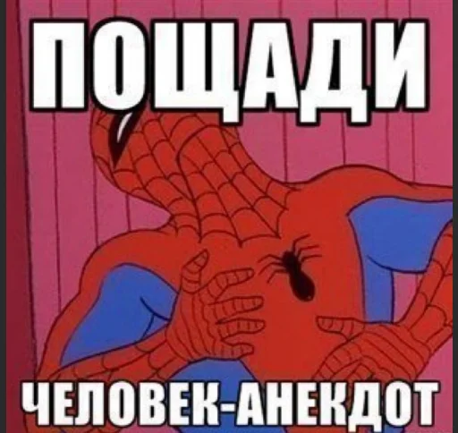 Sticker SPIDER_MAN_1967 - 1