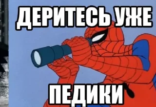 Sticker MEME SPIDER MAN 1967 - 8