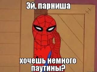 Sticker MEME SPIDER MAN 1967 - 9