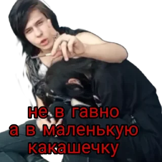 Sticker Бухлопатруль - 1