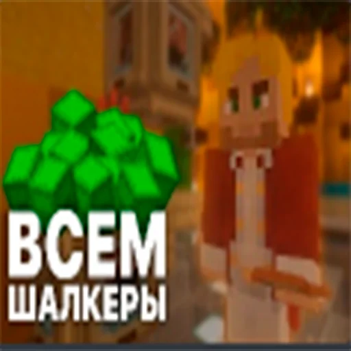 СерверПятёрки - 