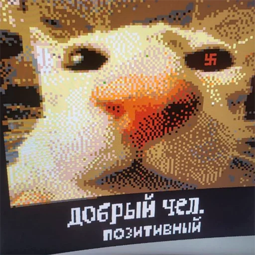 Sticker SPKRUTOISERVER - 1