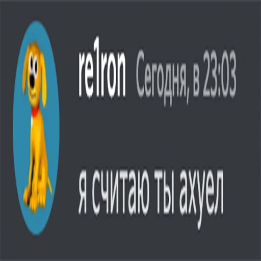 Sticker SPKRUTOISERVER - 1