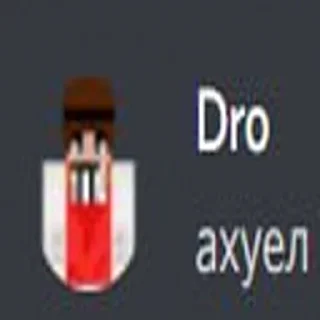 Sticker СерверПятёрки - 4