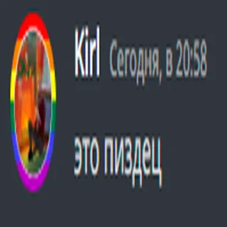 Sticker СерверПятёрки - 1