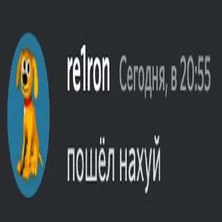 Sticker СерверПятёрки - 9