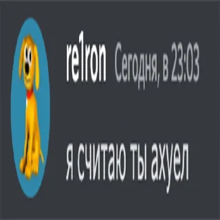 Sticker СерверПятёрки - 7