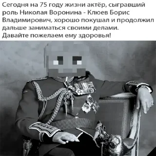 Sticker СерверПятёрки - 6