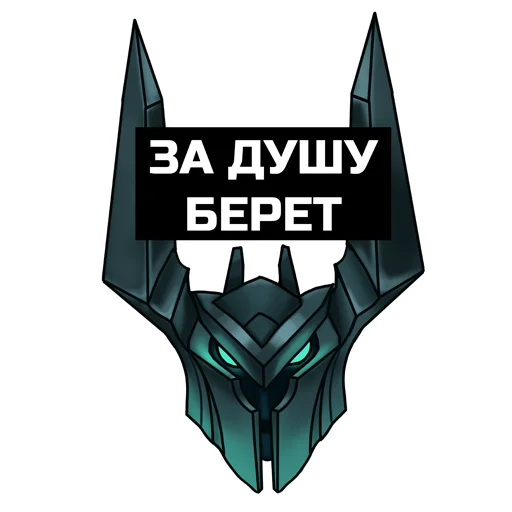 лого символ графика