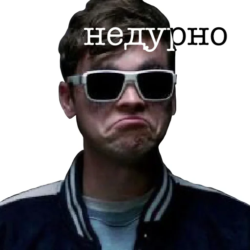 СМС человеческое лицо мужчина