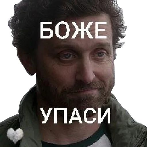 text human face human beard