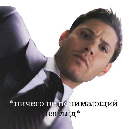 человеческое лицо одежда Человек