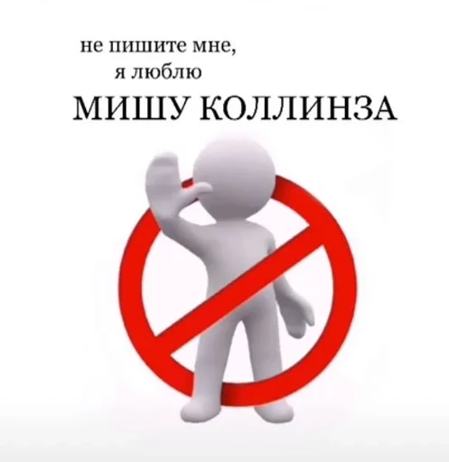 Стикер SPNBYPRETTYBRINAA :: @fStikBot - 9