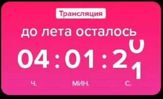 Sticker Чо @Tgthemstickbot - 4