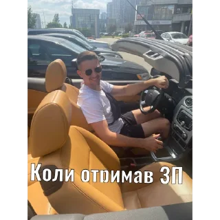 Sticker dnipro nudes - 6