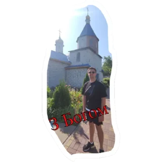 Sticker dnipro nudes - 5