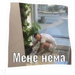 Sticker dnipro nudes - 1