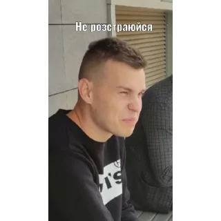 Sticker dnipro nudes - 7