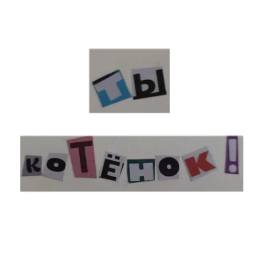 Sticker SPhOfQhX_by_stickers_stealer_bot - 1