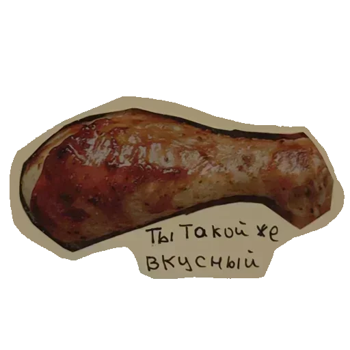 Sticker SPhOfQhX_by_stickers_stealer_bot - 1