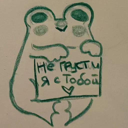 Sticker SPhOfQhX_by_stickers_stealer_bot - 1