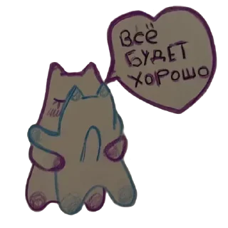 Sticker Больше стикеров: @sticerru - 0