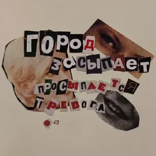 Sticker Больше стикеров: @sticerru - 6