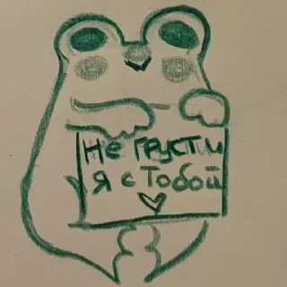 Sticker Больше стикеров: @sticerru - 2