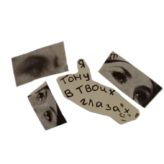 Sticker Больше стикеров: @sticerru - 7