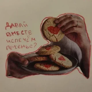 Sticker Больше стикеров: @sticerru - 10