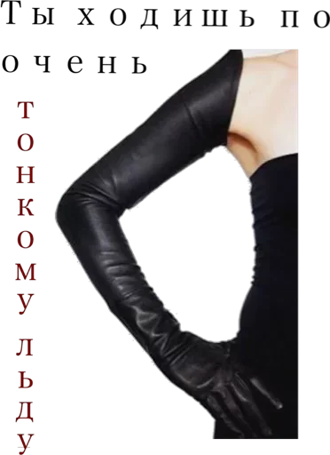 Стикер SPkx8PdrMx_by_sticker_emojibot - 1