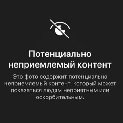 Больше стиков тут: @stikery4 - 